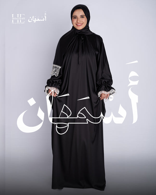 Taqwa Isdal